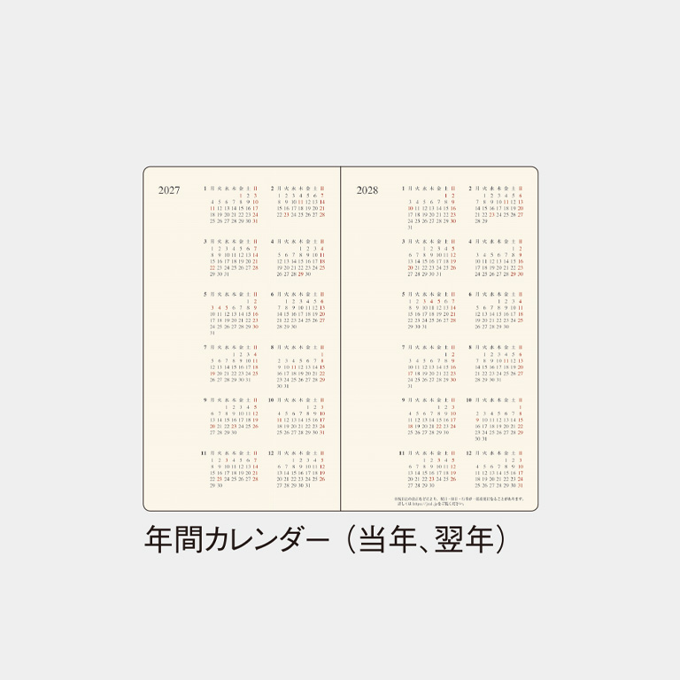 SB620