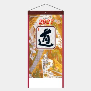 SG152