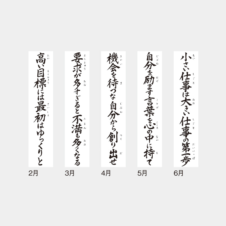 SG152