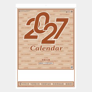 SG251