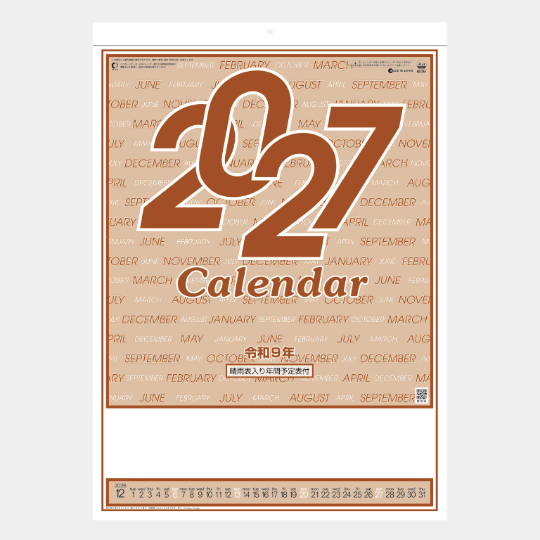 SG251