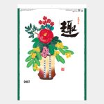 SG269