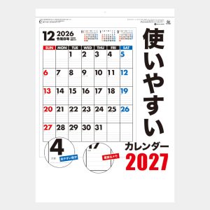 SG2880
