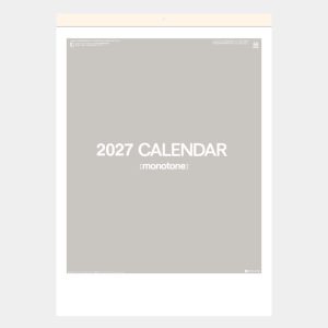 SG292