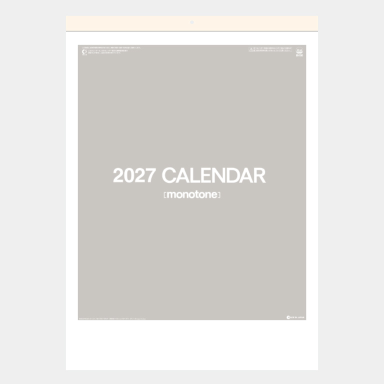 SG292