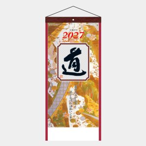 SG351