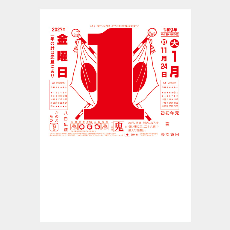 SG9A