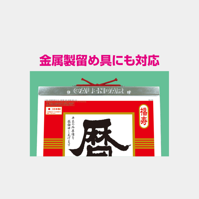 SG9A