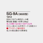 SG9A