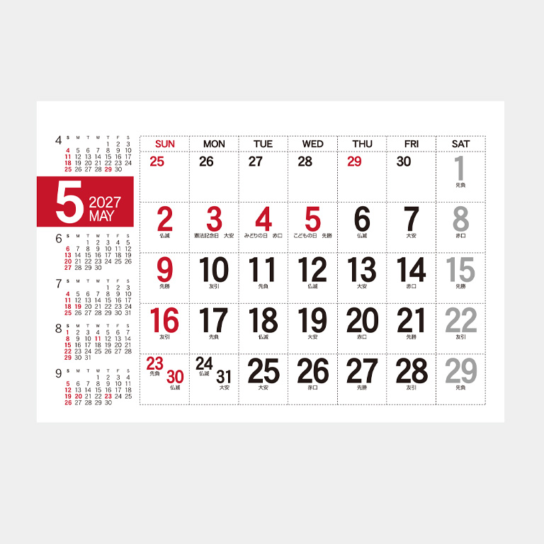 SP333