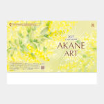 SP88