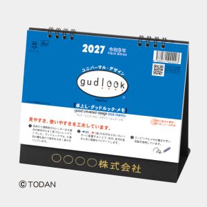 TD262