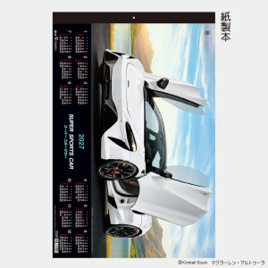 TD540
