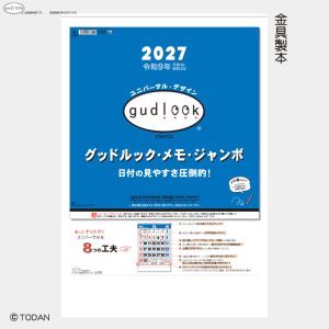 TD614