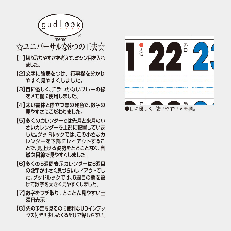 TD614