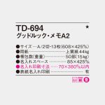 TD694