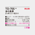 TD705