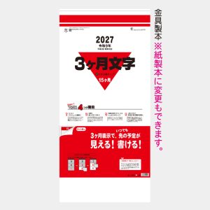 TD795