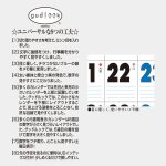 TD887