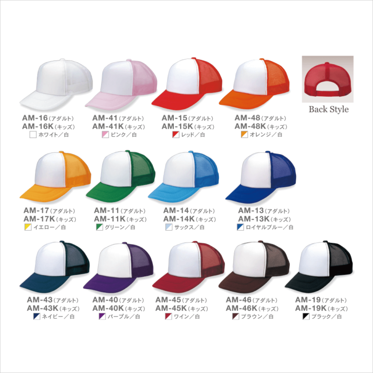 CAP002