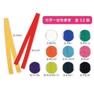 COLOR-HACHI
