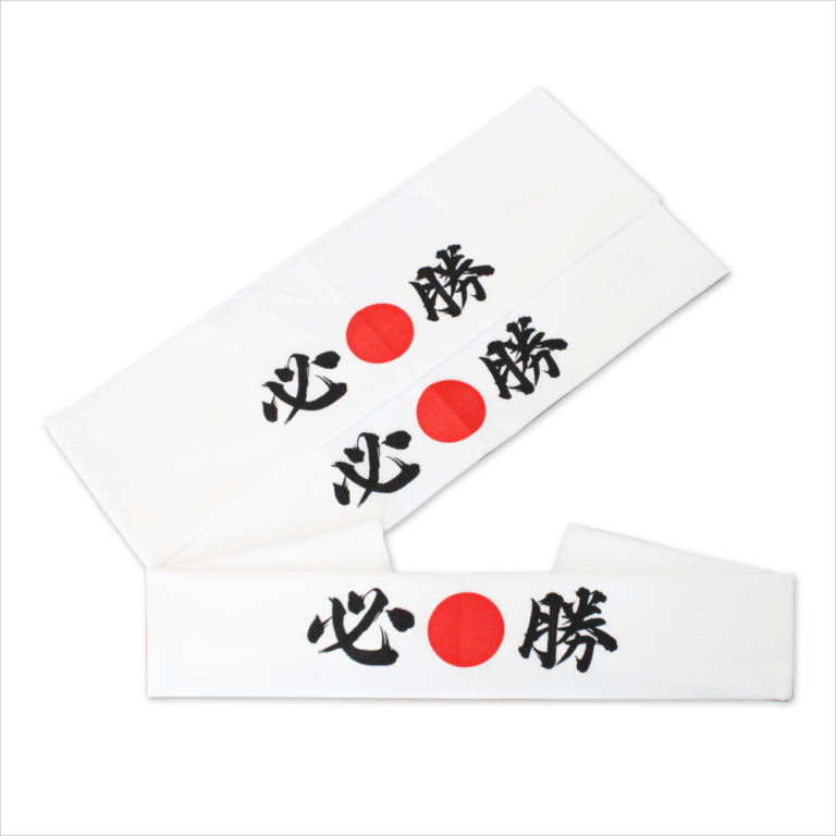 HACHIMAKI