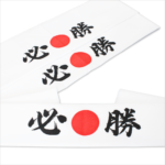 HACHIMAKI