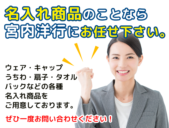 名入れカレンダー2026年 印刷 販売・即納対応のordermade.co.jp