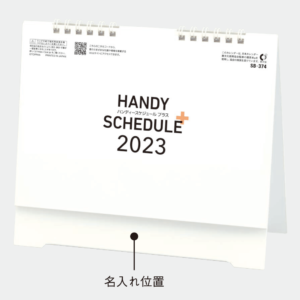 特殊卓上カレンダー |2023年名入れカレンダーの印刷ならordermade.co 