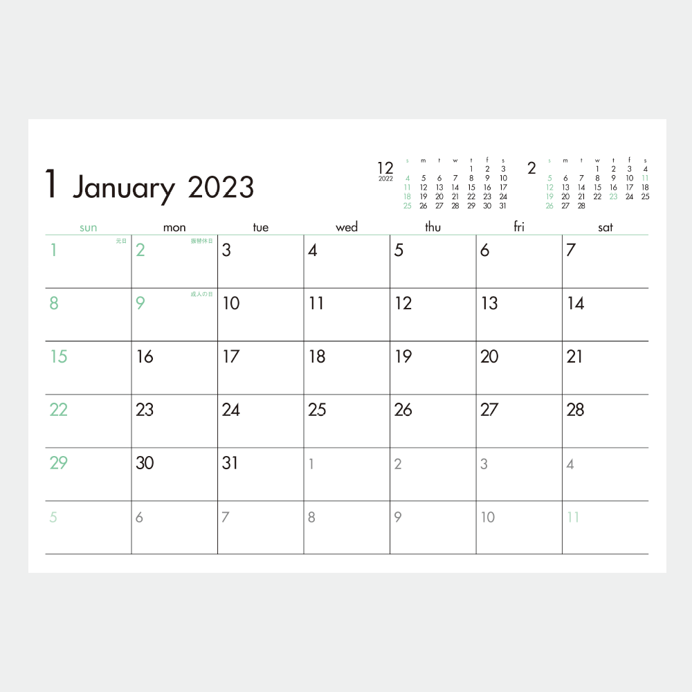 最大の割引 はんこ市場店名入れカレンダー 2023卓上 SG-950 モノトーン ...