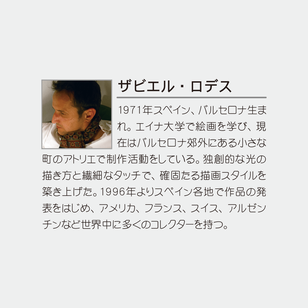 ザビエル ロデス 23年名入れカレンダーの印刷ならordermade Co Jp 名入れ商品の総合通販サイト ザビエル ロデス 23年名入れカレンダーの印刷ならordermade Co Jp 名入れ商品の総合通販サイト