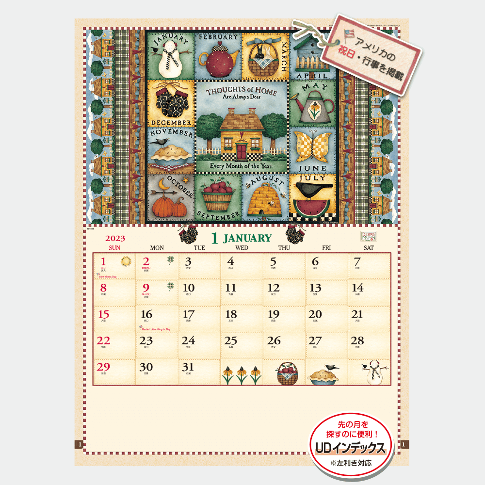 送料無料 新品 Rie様専用です カレンダー 暦 アメリカの銀行 約100年前 入手困難 雑貨 アンティーク コレクション 11 414 Laeknavaktin Is 送料無料 新品 Rie様専用です カレンダー 暦 アメリカの銀行 約100年前 入手困難 雑貨 アンティーク コレクション 11 414 Laeknavaktin Is