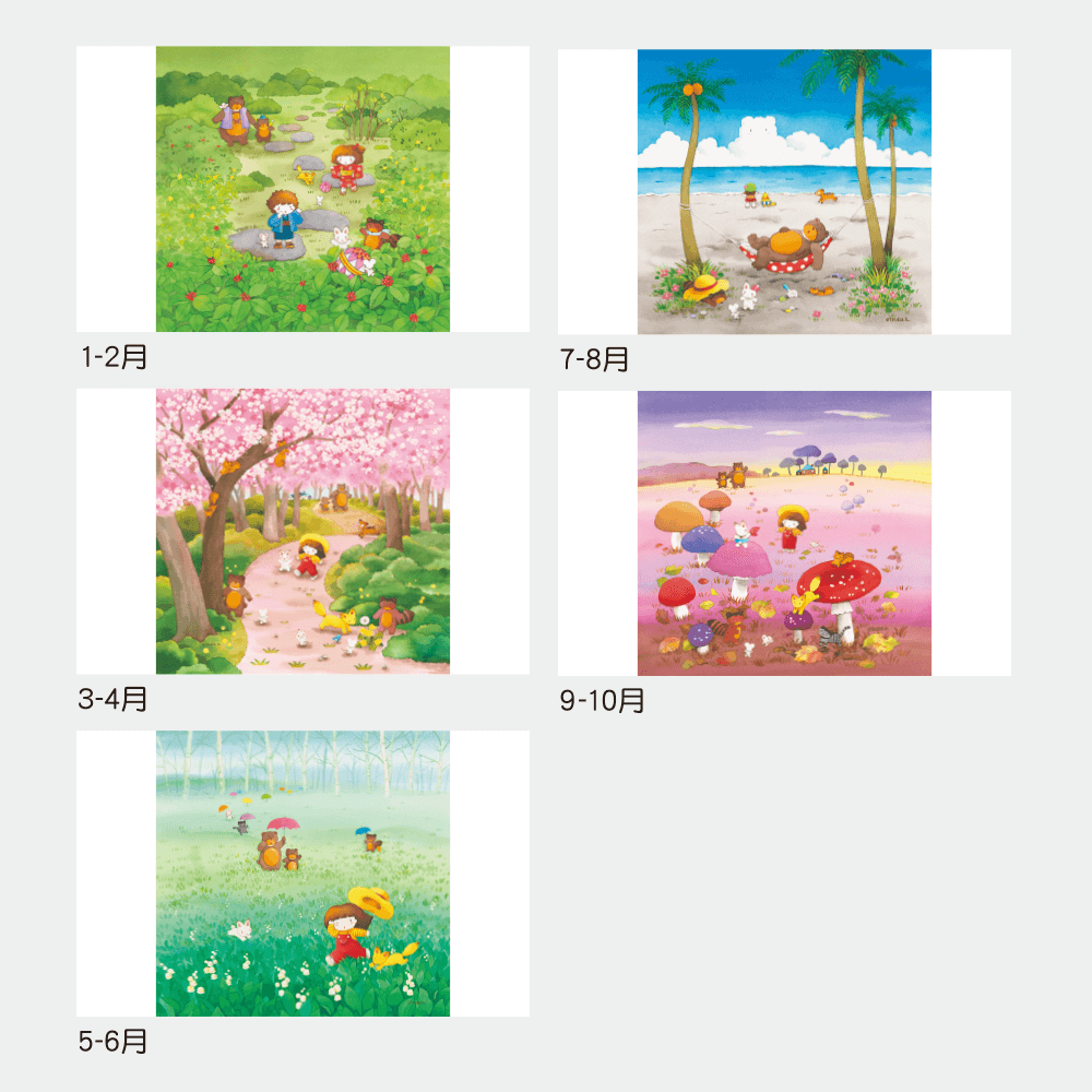 小谷悦子メルヘン画集 23年名入れカレンダーの印刷ならordermade Co Jp 名入れ商品の総合通販サイト